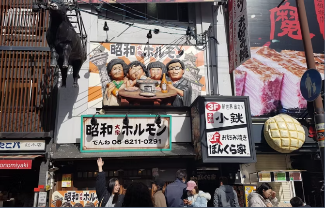 Osaka popular Japanese foods origins city game and tour - Image 2